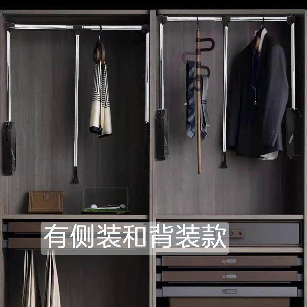 轻感款升降挂衣杆吊柜下拉支架高柜下拉式挂衣杆背装墙装升降衣架
