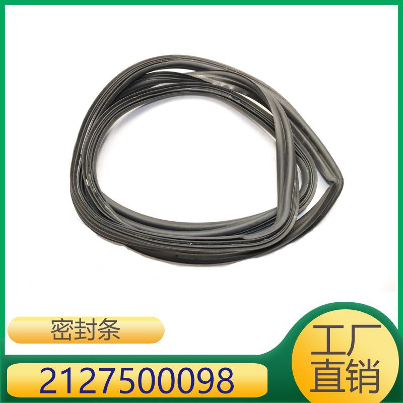 2127500098 适用10-16年款梅赛德斯E级AMG轿车后备箱盖天气密封条