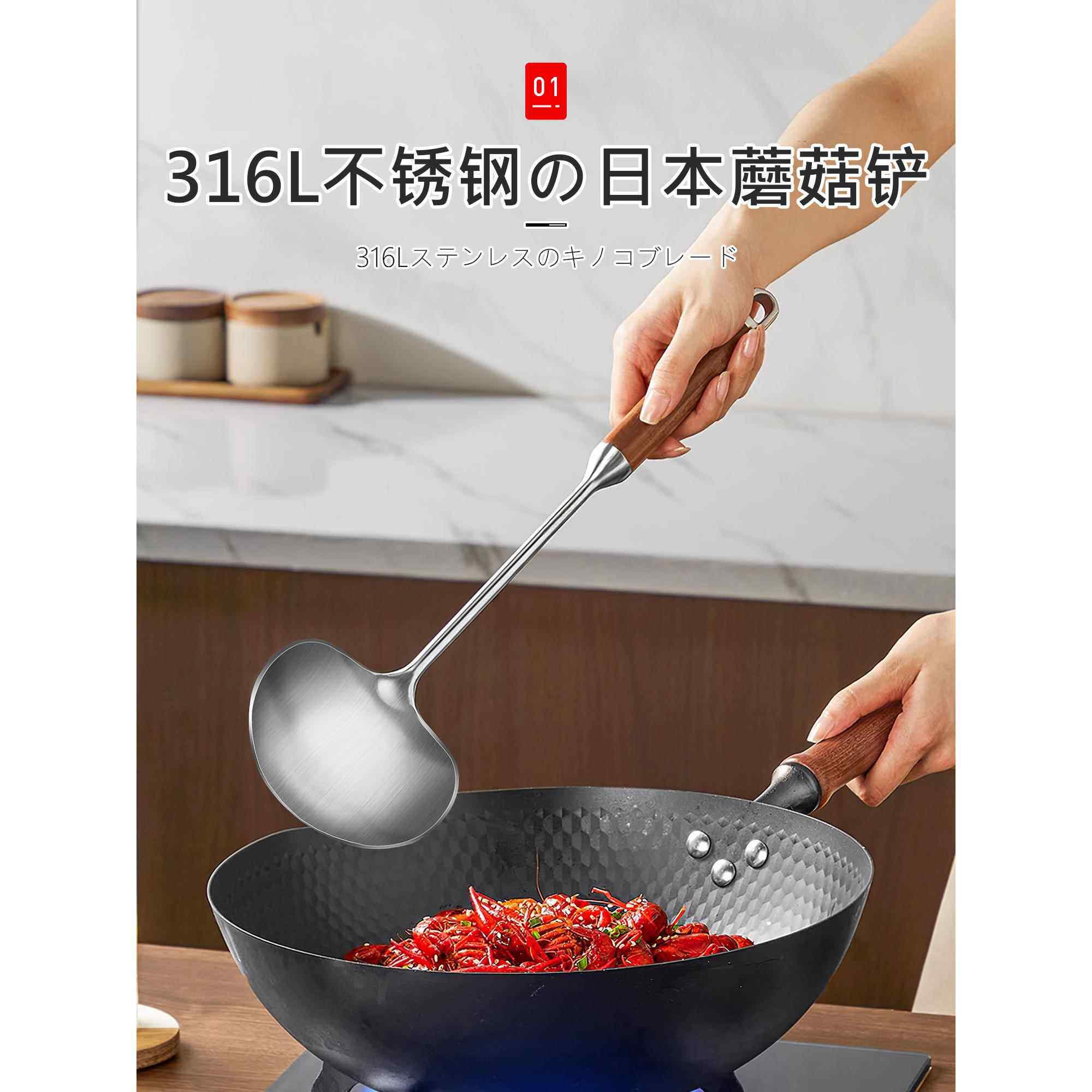 2026新款日本316L不锈钢蘑菇铲家用锅铲厨具炒菜的铲子专用炒勺铁