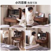 中古风实台木梳妆卧室化主卧轻奢化妆 桌桌一体小书户型梳妆桌妆