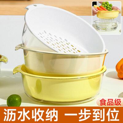 Double-layer water-draining basket for washing vegetables, s