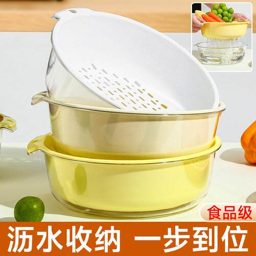Double-layer water-draining basket for washing vegetables, s