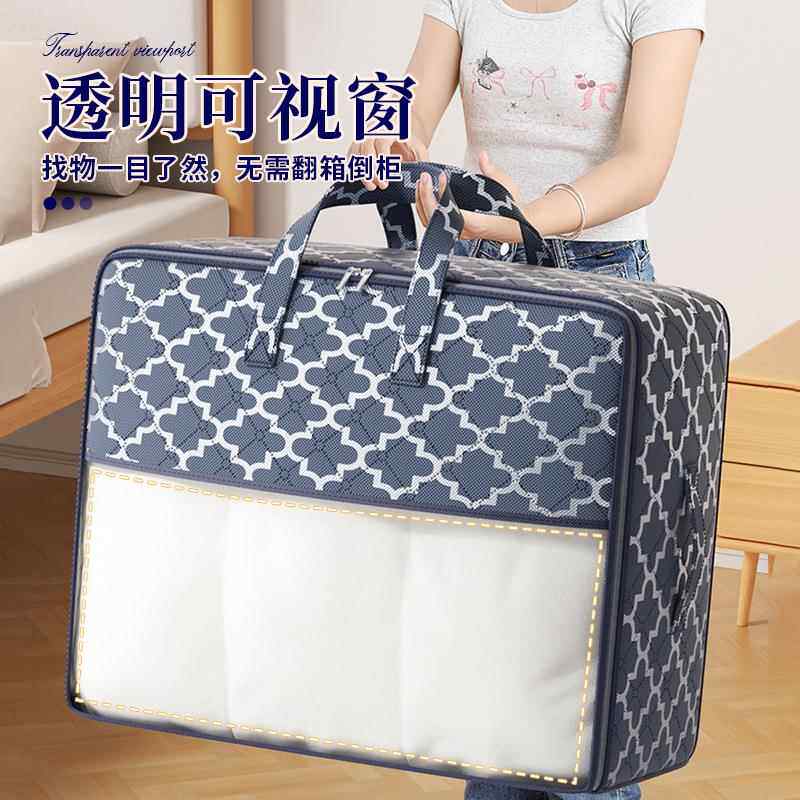 装换季衣服被子收纳袋搬家打包新神器棉被行李衣物超大号整理袋子
