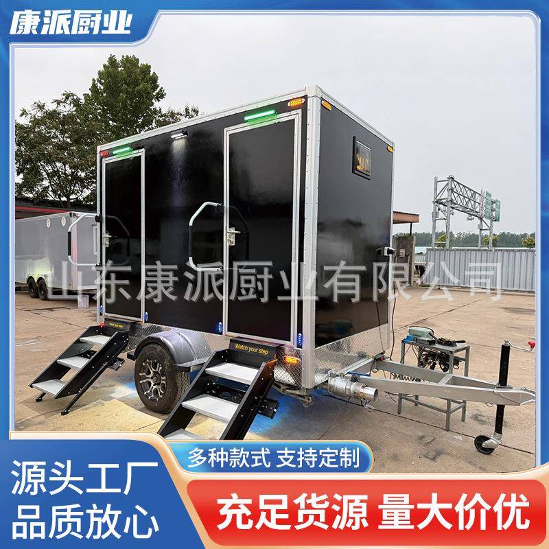 出口可移动公共移动拖车浴室野营便携式厕所车