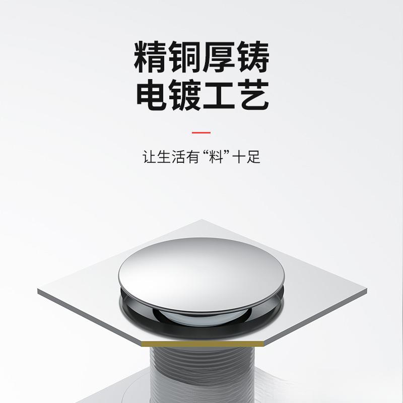 全铜弹跳地漏脚踏式地漏卫生间淋浴房地漏防返水密封