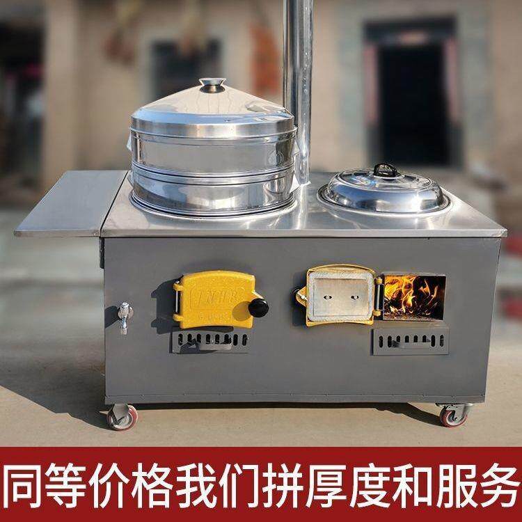 加厚柴火灶双灶台家用烧木柴可移动多用铁锅炖材火大锅台集成一体