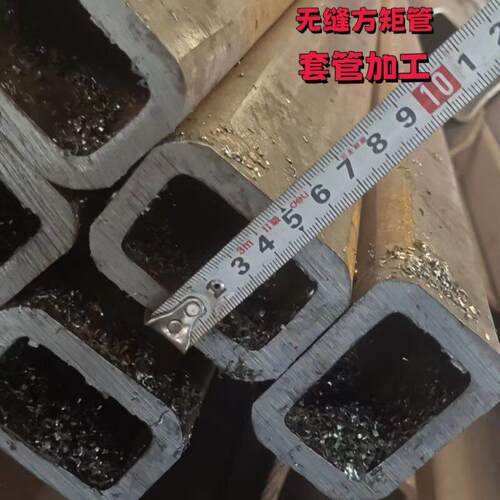 无缝方管高强度锰钢伸缩套管加厚方矩管40方50方80方零切加工打孔