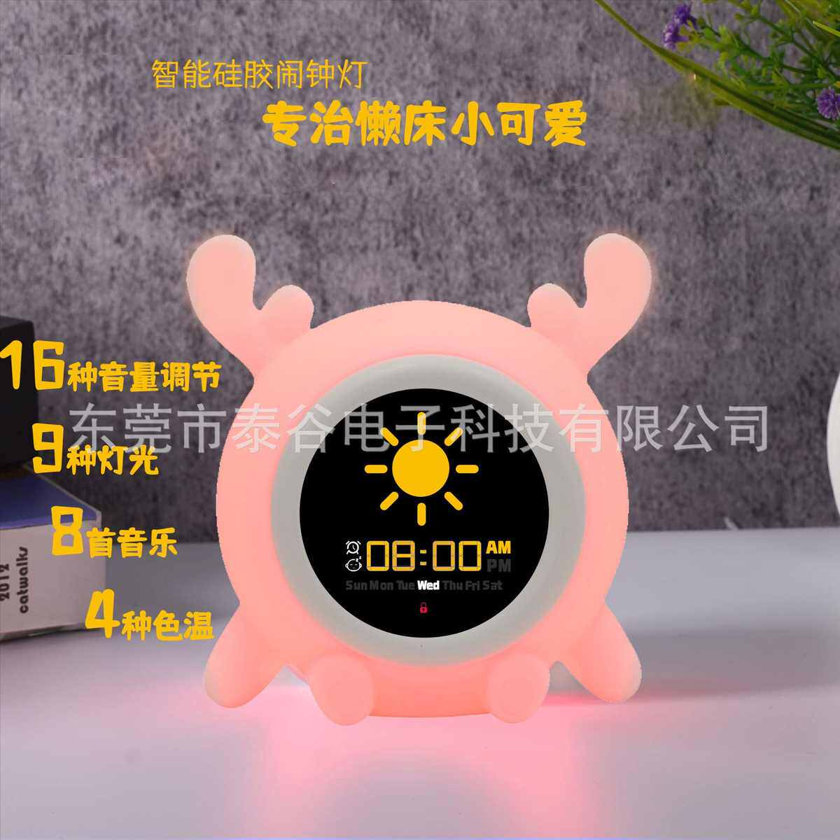 动物造型硅胶LED变色柔光闹钟灯儿童学生专用起床可改表情