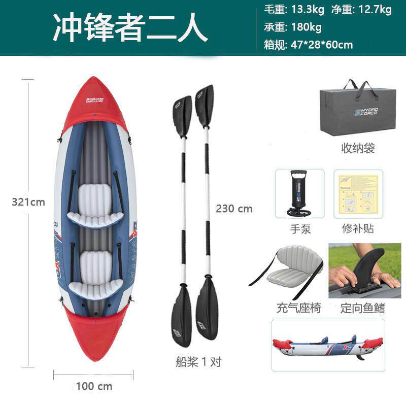 Bestway65077户外皮划艇冲锋舟充气钓鱼船加厚橡皮艇橡皮船