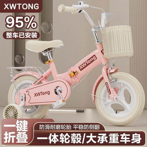 复古儿童自行车3-6-8-9-12岁宝宝单车男女孩可折叠小孩童车脚踏车