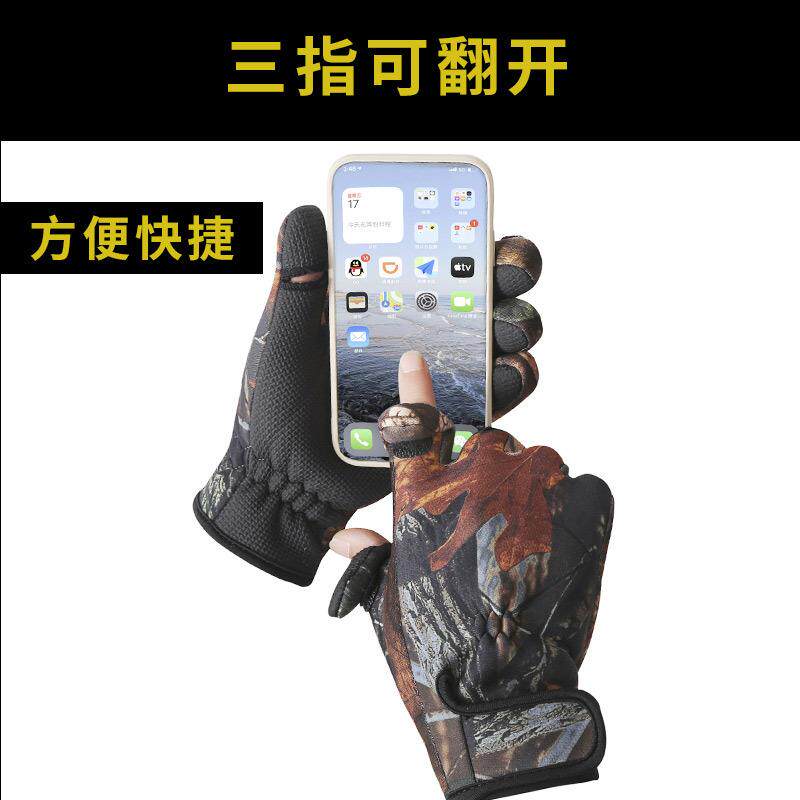 新款直销骑行手套冬季外卖钓鱼漏两指户外防风防水触屏男保暧加绒