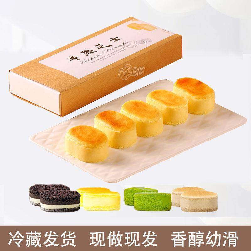 多芝食品奥巧半熟芝士网红蛋糕甜品礼盒装下午茶糕点零食早餐,零食/坚果/特产,传统西式糕点,淘宝优惠券,粉丝福利购,淘宝优惠卷
