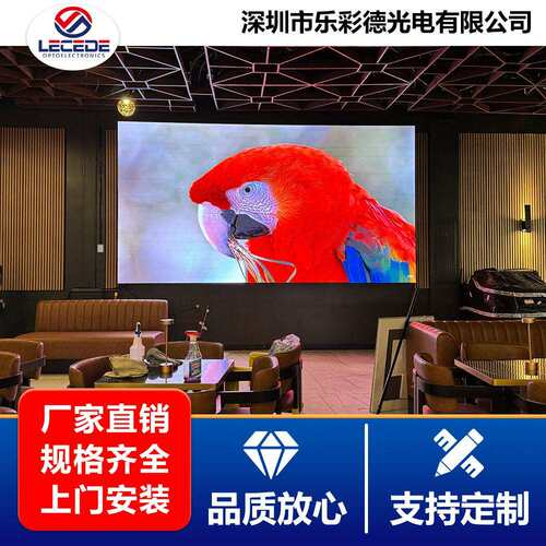 室内全彩高清会议led显示屏室内商场高清小间距电子广告屏