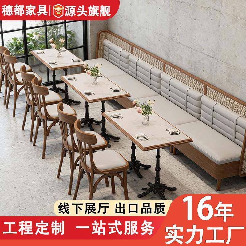 餐厅沙发咖啡卡座桌椅组合靠墙实木酒吧清吧咖啡厅餐桌卡座商用