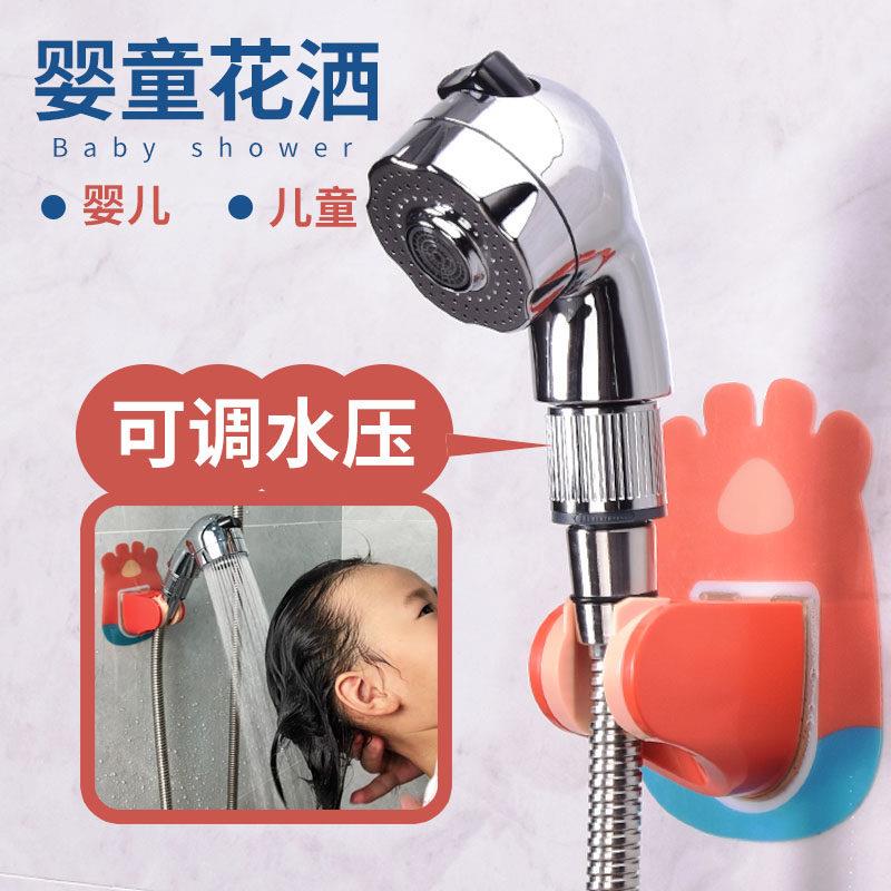 儿童洗澡花洒喷头宝宝小型淋浴分水器防溅水神器婴儿洗头小花洒