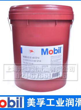 Mo.bil 美.孚600XP68/150/220/320/460/680号高级工业齿轮油 18L