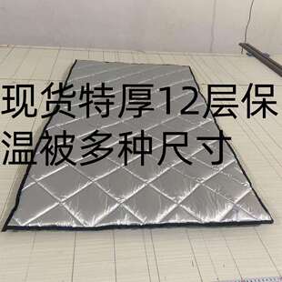 保温隔热防寒特厚保暖棉被冰箱罩冷库车棉被双面可用一擦即静盖布