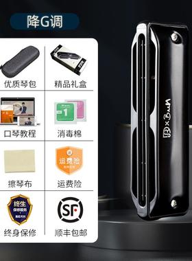 高档JDR德瑞嘉Assa0ssi刺客布鲁斯蓝调十孔口n琴1孔C调专业演奏pa