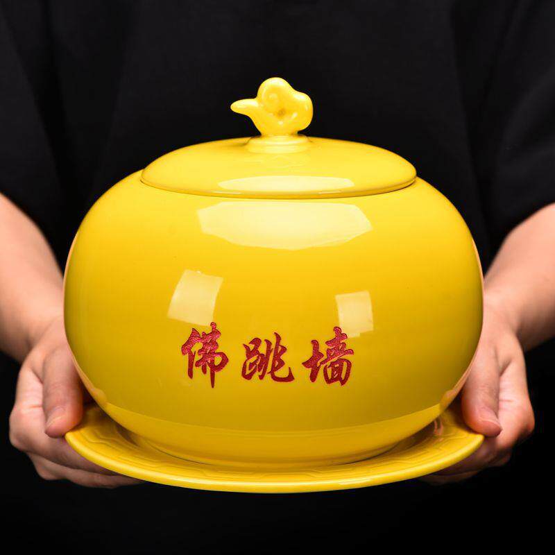 高档炖罐佛跳墙炖盅陶瓷祥云罐子六斤装坛子酒店餐具家用带盖创意