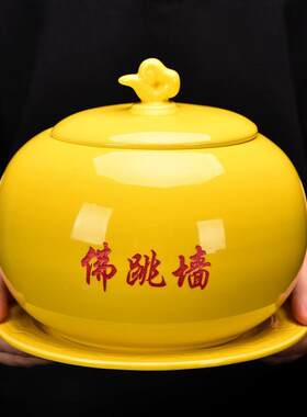 高档炖罐佛跳墙炖盅陶瓷祥云罐子六斤装坛子酒店餐具家用带盖创意