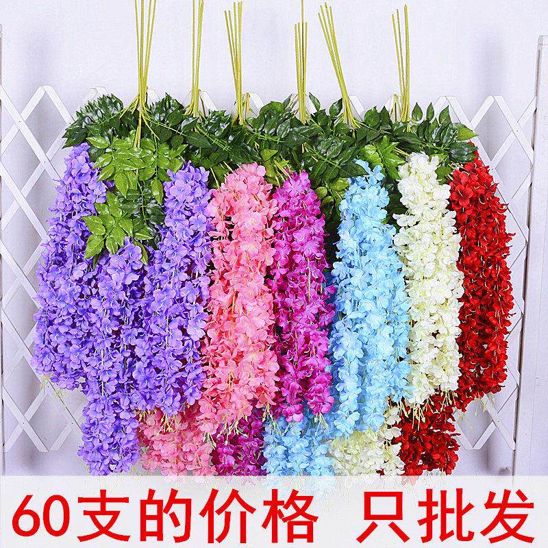 彷真紫藤花装饰挂花假花藤条紫罗兰室内婚庆吊顶塑料藤蔓豆花植物