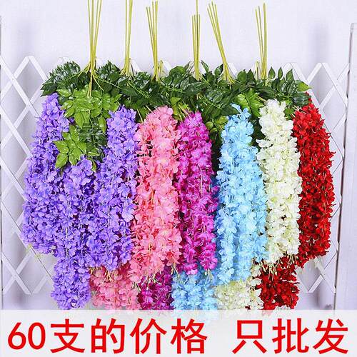 彷真紫藤花装饰挂花假花藤条紫罗兰室内婚庆吊顶塑料藤蔓豆花植物