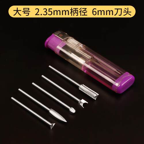 正品成采购产工电木动雕刻刀套，木工雕刻工品具，新手根雕套，磨
