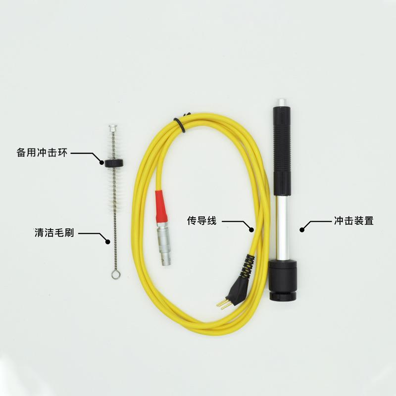 里氏硬度计D形冲击装置探头配件传导线环备用适配高精度硬质