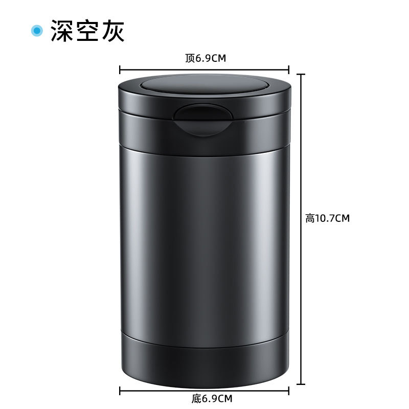 烟灰缸车载防飞灰高级感金属多功能汽车用烟缸带盖带灯车内内装饰
