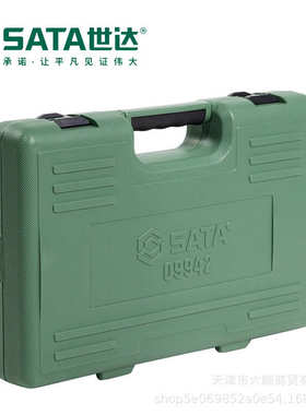 60套筒套件达扳手保修汽世店汽汽修保工具机修棘轮组09942组合快/