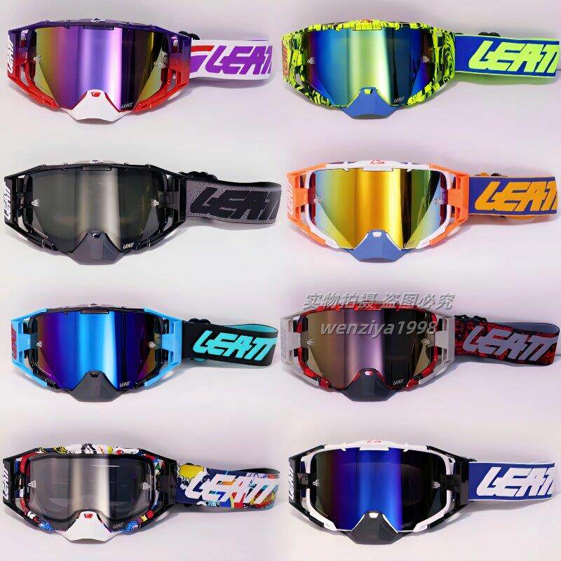 LETT雷特越野摩托山地车骑行速降护目防雾飞溅双层加硬快拆风镜