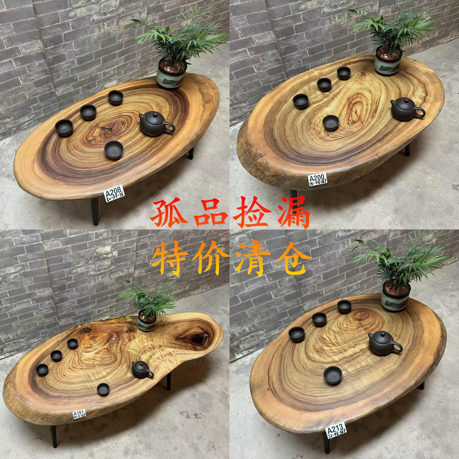 香樟木茶桌根雕实木小茶几原生态诧寂风民宿客厅飘窗榻榻米小桌子