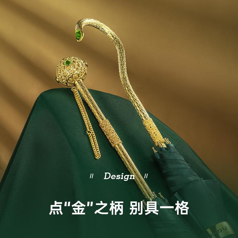 左都轻奢长柄雨伞女晴雨两用文艺高端弯钩网红创意气质太阳伞遮阳