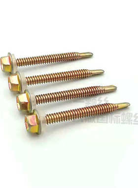 钢钉新贵三六m46m4角头钻.自钻剑8螺丝燕尾尾攻瓦彩自螺钉.外蜂鸟