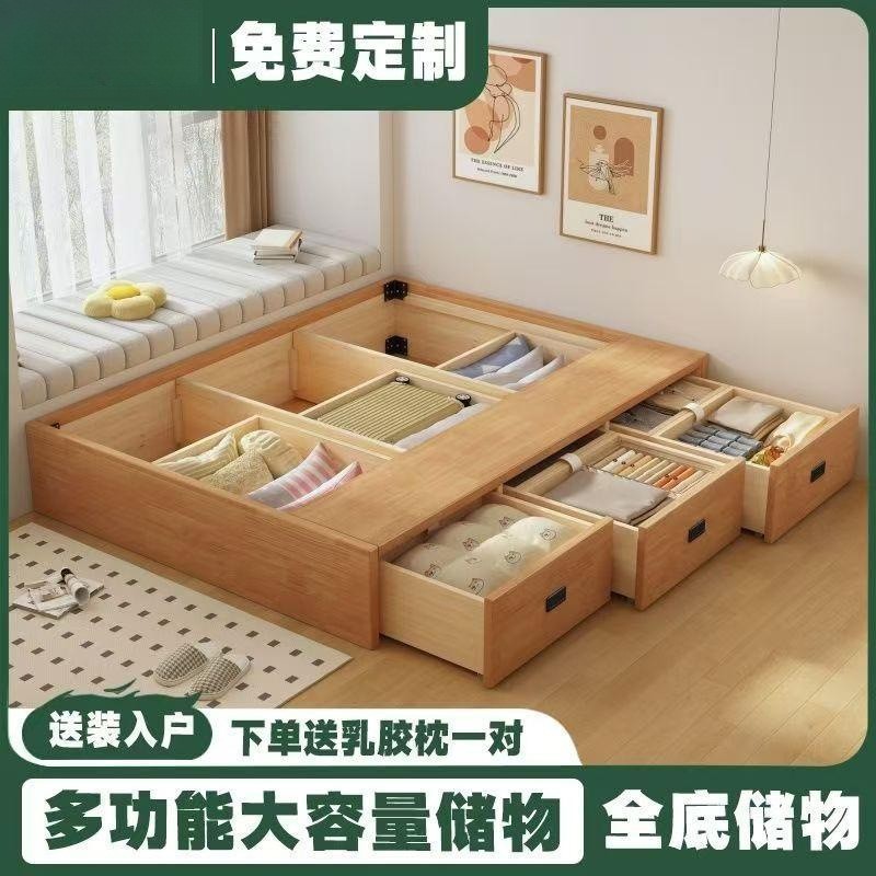 无床头储物床收纳实木床榻榻米简约小户型抽屉高箱落地床柜一体