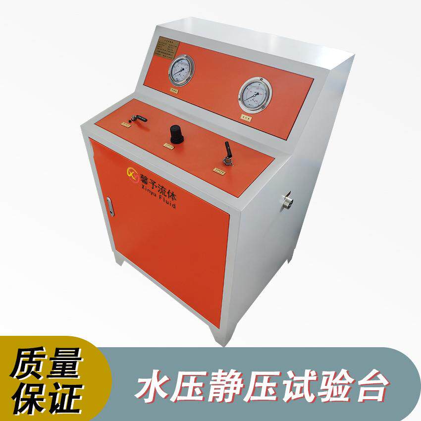 小型球阀水压静压试验台30MPa阀门管件水压爆破试验台厂家