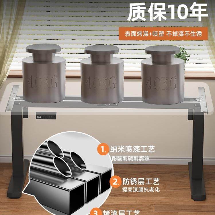 能电动升降桌腿双电机双横梁办公桌电桌支脑智77架脚架配升降桌架