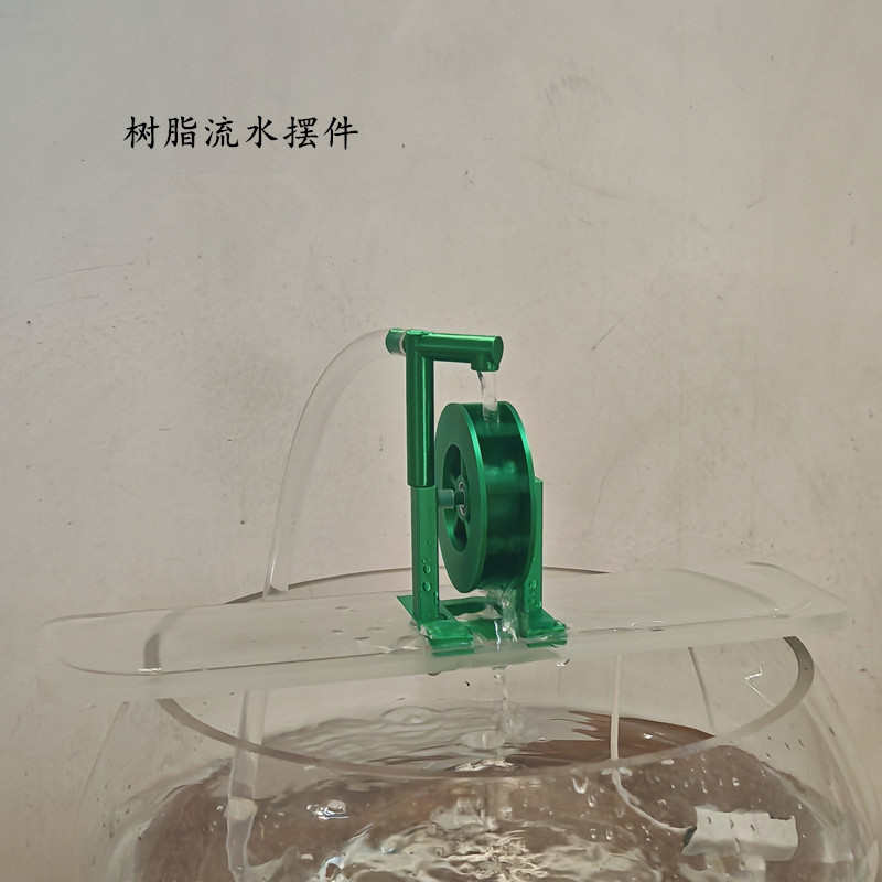 树脂流水小水车养鱼过滤鱼缸摆件水循环流水装饰风水轮流转