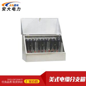 防火防爆 纯紫铜套管 厂家热销电缆分支箱 美式电缆分支箱