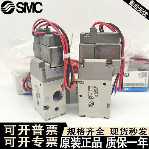 SMC电磁阀VP342R/VP542/VP742-5GD1-5D1-5DZ1-5DZD1-02A/03A/04A