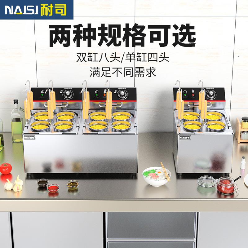商用煮面炉电热熬汤一体锅多功能煮面锅面馆专用煮饺子煮面机110V