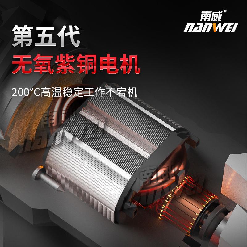 南威轻型电锤工业级电钻冲击钻电镐两用多功能家用小型大功率电镐