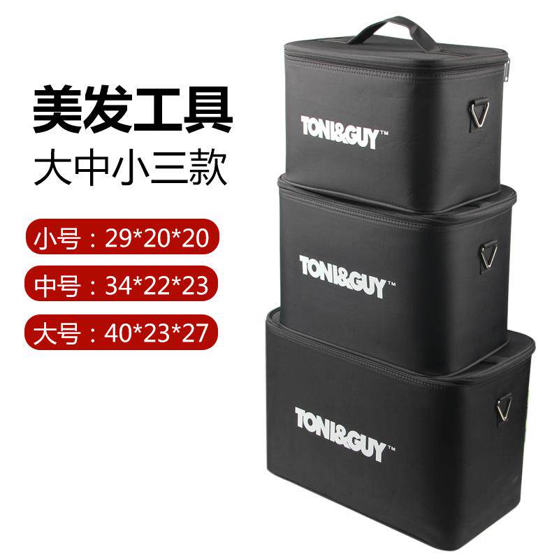 美发工具箱发型师工具包手提剪发包多功能剪刀包理发店收王之