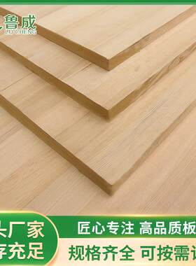 厂家直供铁杉原木直拼板衣柜橱柜实木装修板绿色家居家具板材