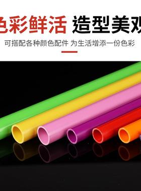 红橙粉色立体三通PVC接头配件架子直接弯头鱼缸绿黄黑紫色给水管