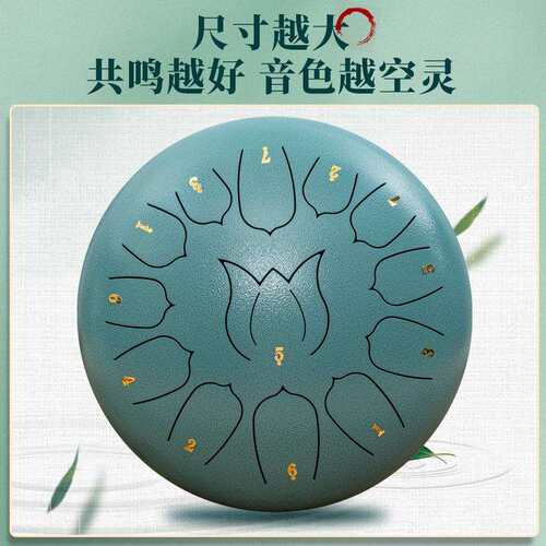 灵鼓2寸111音1空3音初学者钢舌鼓专业儿童打SOG击器乐手碟忘忧鼓