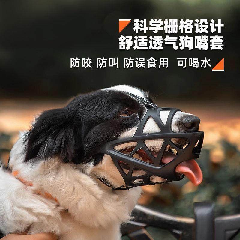狗狗嘴套防咬防叫防乱吃中型大型犬柯基金毛边牧口罩止吠器可喝水,宠物/宠物食品及用品,嘴套,淘宝优惠券,粉丝福利购,淘宝优惠卷