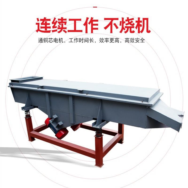 型厂煤渣振动筛葵花籽直线振动全筛型号大家量现货2DZSF525小直线