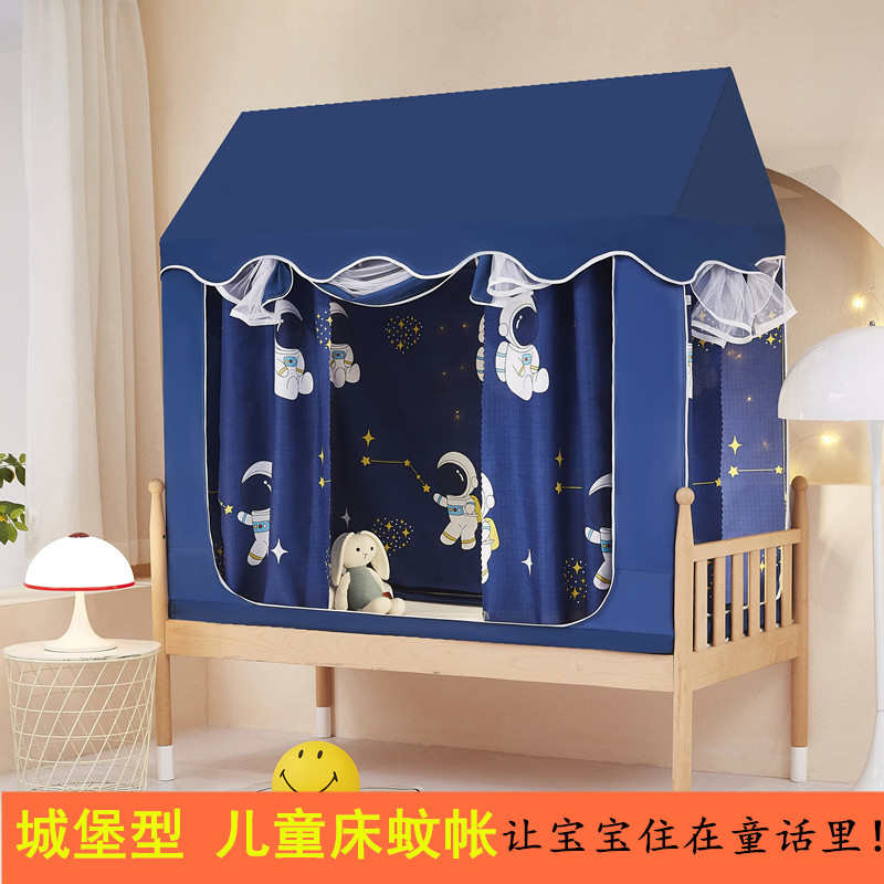 儿童游戏室内拼接分床床防摔帐篷木床屋蚊帐床打地铺