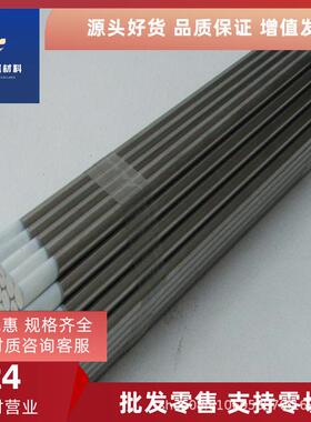 抚顺特钢FS636塑胶模具钢 电渣FS636ESR模具钢板 加工精板光板